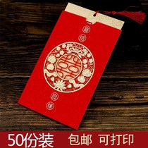 Wedding invitations wedding handwritten housewarming invitation full moon wine cover paper