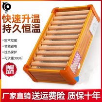 Double electric heating box Electric fire bucket heater can sit small foot warmer box type large electric oven brazier winter