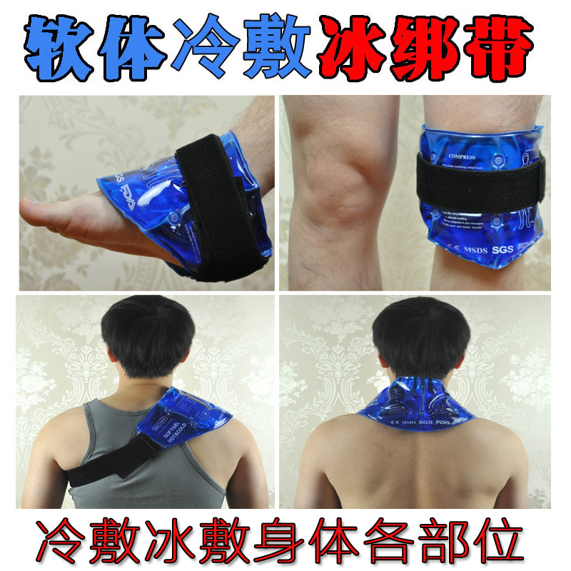 Maytour knee cold compress ankle pain cold compress belt sports injury ice pack