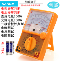 Nanjing TY360TRX Internal Magnetic Poinmeter Multimeter Mechanical High Precision with Buzzer Capacitor Multimeter