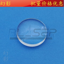 Laser Collimators T400-700nm φ 8mm Flat-convex Glass Focused Lens Focal Length 35mm 45mm