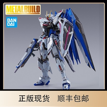 Spot SF Bandar MB Metal Build free up to 2 0 version seed