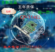Serial port card CP-114EL Taiwan brand new original can provide remote technical support