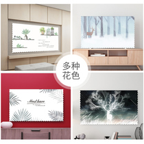 TV dust cover New 43 inch 55 inch 65 inch LCD TV cover home TV cover dust cloth cover