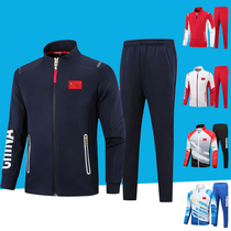Chinese Team Sportswear Men And Women Sports Suit Sports Raw Morning Running Suit Martial Arts National Conserved Group Dress Customized
