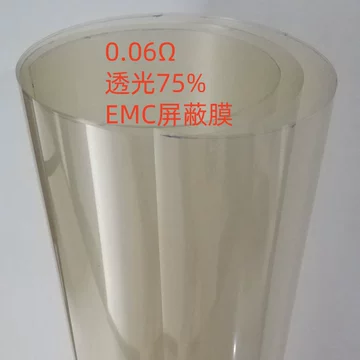 导电膜透明-导电膜透明促销价格、导电膜透明品牌- 淘宝