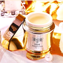 (Xiaoyue Yan Yan Xue) Collagen Cream with High Light Black Technology Reorganization Cream