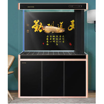 Minjiang dragon fish tank high-end custom-made medium-sized bottom filter office living room family hot curved glass large aquarium