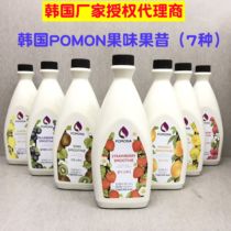 South Korea POMONA POMONA Strawberry Mango blueberry kiwi fruit grapefruit lemon fruit shake jam juice pulp