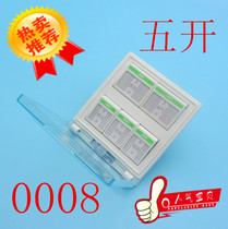 Bath Bully Switch 86 Type Universal Power Supply Blow Ventilation Conversion Function Bathroom Wind Warm Five All-in-one Five Open Switch