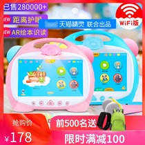 Intelligence Express Childrens early education machine Story learning machine WiFi baby touch screen karaoke singing 0-3-6 years old