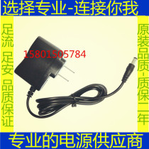 Deli fingerprint attendance machine 33025 3960 3946 fingerprint punch card power adapter power cord
