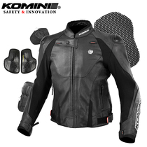  Japan KOMINE summer leather jacket mesh breathable motorcycle riding suit male motorcycle punching LJ-536