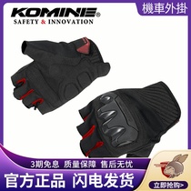 KOMINE Summer Entrance Level No Finger TPU Joint Protection Motorcycle Riders glove Half finger anti-fall GK-242