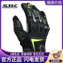 Summer New Products Taiwan SBK Rider Gloves Motorcycle Racing Locomotive Gloves Breathable Anti-Fall Short SR-5