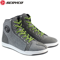 Saiyu motorcycle riding shoes men and women casual boots summer breathable locomotive racing shoes cross-country Four Season short boots