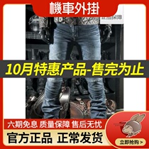 Classic motorcycle racing knight straight jeans anti-fall pants off-road motorcycle racing riding pants old cow