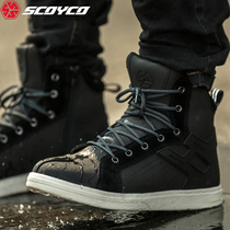 Saiyu SCOYCO motorcycle riding boots locomotive anti-fall Racing rider shoes mens windproof motorcycle equipment autumn and winter