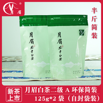 21 New Tea Yuemei Anji White Tea Before Rain Grade II A Xilong Origin Ration Tea Jane Package 250g