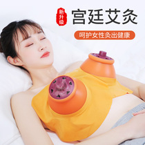 New type of Moxibustion Box Carry-on Home Tool Palace Moxibustion Jar Ai Bar Appliance Gourd Aimong Moxibustion Palace Cold Fumigation Instrument