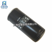Air compressor KB KG50 60A maintenance accessories oil filter 114021-00962 oil filter oil grid