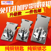 With lock lock card cabinet door lock door lock buckle furniture shoe cabinet lock drawer cabinet lock lock box lock free of holes