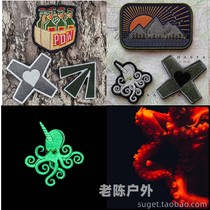 Spot USA PDW 2020 August Updated Luminous Octopus Arm Chapters All-terrain Magic Patch 6th Anniversary