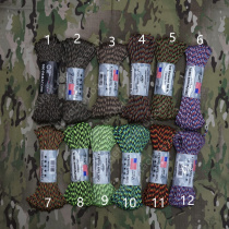 American ATWOOD ARM collection a 7-core umbrella rope safety rope 550 military gauge knife rope tail rope five meters