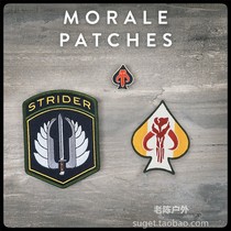 Spot USA PDW 20210325 Update Advance Mandalo Skull Armband Outdoor Morale Chapter