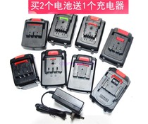 Universal 26V21V25V28V36V48V42VF68V98V charging drill hand drill electric driver lithium battery charger