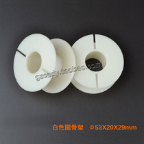 A- material divider coil skeleton inductive bone frame glue round spool cylindrical frame plastic frame