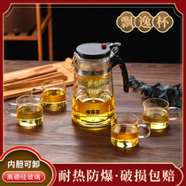 Piaoyi Cup Teapot tea water separation glass cup thickened heat-proof and explosion-proof household tea maker set tea set
