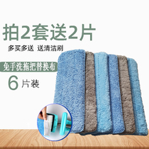 Scrape music no hand wash mop replacement cloth lazy flat mop head stick mop suction mop suction dust push floor mop