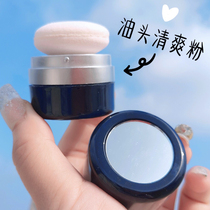 Elegant appearance Fresh powder oil loose powder Fluffy powder Puffy powder Oil control head artifact Hair oil men and women bangs leave-in