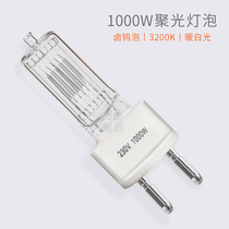 1000W spotlight bulb 1K Film and Television single-ended tungsten halogen bulb photography camera light special tungsten bulb G22