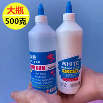 White Latex Art big bottle woodworking glue student diy handmade white glue sticky paper liquid glue transparent