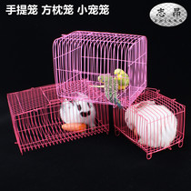 Hand Cage Square Pillow Cage Sale And Transport Parrot Small Chicken Small Duck Quail Cage Swing Stall Collar Dragon Cat Small Rabbit Pet Cage