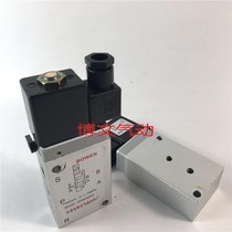 Solenoid valve 2636000 2636000F 2630600B two-position five-way single electric control valve caliber G1 4