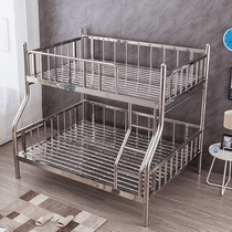 Stainless steel bed 304 child-mother bed dormitory children princess thickened bold upper and lower iron frame bed high and low bunk bed
