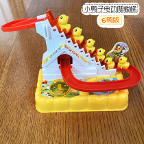 Cartoon mini ducklings slide toys children 1-3 years old electric music track ducklings climb stairs