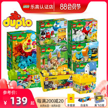 LEGO Duplo series Large particle animal car building blocks Basic assembly toys Boys girls Children early education