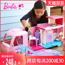 Barbie doll gift box set girl dream RV castle toy Princess camper car house kitchen toy