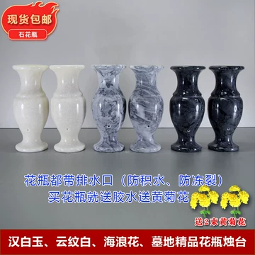 天然大理石花瓶-天然大理石花瓶促销价格、天然大理石花瓶品牌- 淘宝