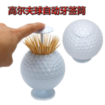 Golf toothpick cylinder press automatic toothpick box creative living room home personality portable toothpick bucket