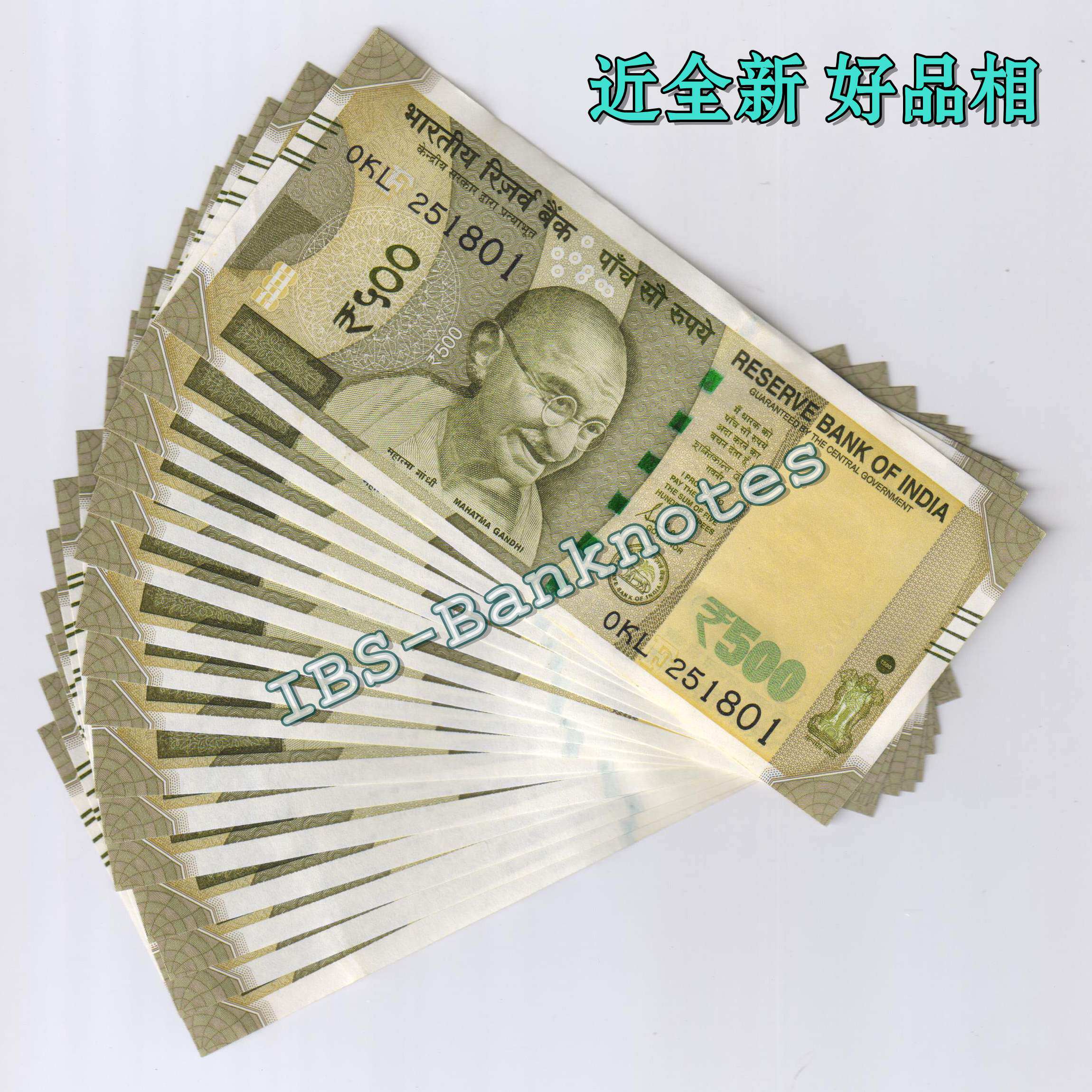 印度卢比500-印度卢比500促销价格、印度卢比500品牌- 淘宝