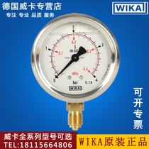 Wicca WIKA pressure gauge EN837-1 German imported shock resistant stainless steel pressure gauge 213 53 063 vacuum