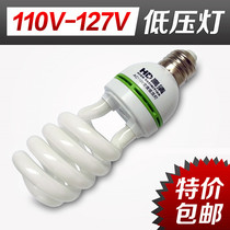 110V-127V energy-saving lamp Explosion-proof lamp Low-voltage AC bulb Coal mine underground ship gas station cold storage