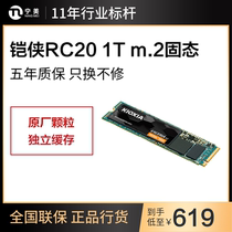 kioxia Armour Solid State Hard Disk RC20 1T nvme M 2 Solid State Desktop Computer Notebook SSD