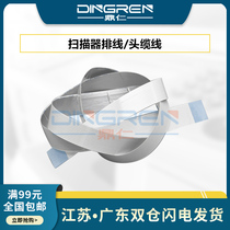 Applicable Samsung SCX-3200 3201 3206 Scan line ML2676 2876 2675 4728 4729 Dell B116