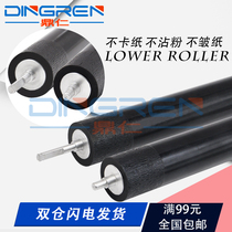 Applicable brother HL5440 Fixing lower roller HL-5445D 5450DN 6180DW Pressure roller MFC 8510DN 8515DN 